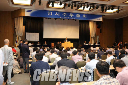 어느 상장회사의 주주총회 모습. (사진=CNB포토뱅크)