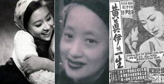 질곡의 삶을 살아온 재벌가의 여배우들. (왼쪽부터) 신격호 롯데그룹 총괄회장의 셋째부인 서미경 씨가 주연을 맡은 1976년작 영화 ‘단둘이서’의 한 장면. 고(故) 정주영 현대그룹 명예회장의 혼외 부인으로 알려진 영화배우 출신 김씨(64)의 젊은 시절 모습. 고(故) 이맹희 명예회장과 인연을 맺었던 여배우 박모 씨가 출연한 1961년 영화 ‘황진이의 일생’ 영화 포스터.