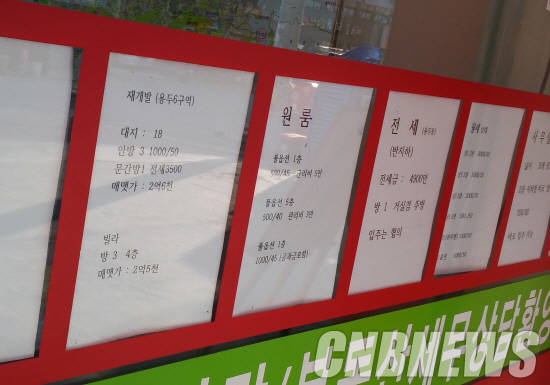 하나금융이 공급할 뉴스테이는 주변 시세 대비 90% 수준으로 책정될 예정이다. (사진=이성호 기자)