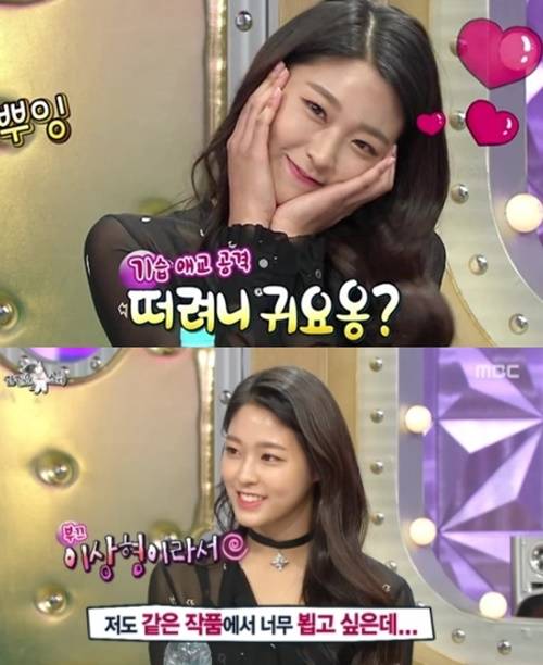 설현이 MBC ‘라디오스타’에 출연하며 치명적 애교와 섹시한 매력으로 뭇 남성들의 마음을 흔들었다. 이날 라디오스타는 시청률 동시간대 1위를 차지하며 시청자들의 마음까지 가져갔다. (사진=MBC ‘라디오스타’ 캡처)