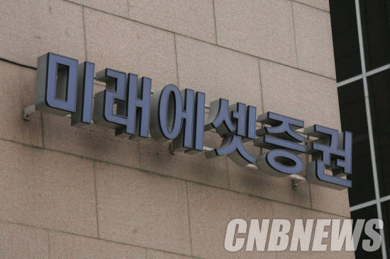 미래에셋은 대우증권 직원의 완전 고용승계를 약속했다. (사진=CNB포토뱅크)