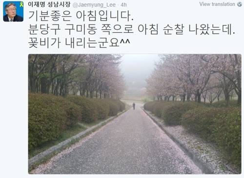 이재명 성남시장이 선거 다음 날인 14일 아침에 올린 "꽃비가 내리는군요"라는 메세지에 대해 누리꾼들은 선거 결과에 대한 은유적 기쁨을 표현한 것이라고 추측했다. (사진=이재명 트위터)
