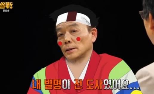 유시민과 전원책 변호사가 출연중인 ‘썰전’에서 총선 결과를 잘못 예측한 점에 대해 반성했다. (사진=JTBC ‘썰전’ 캡처)