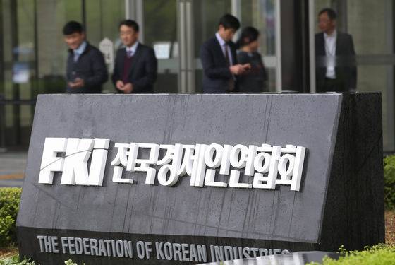 전경련이 보수단체인 어버이연합을 지원했다는 의혹이 커지면서 전경련이 추진해온 경제활성화 법안 촉구 서명운동의 진정성이 의심받고 있다. 21일 서울 여의도 전경련회관. (사진=연합뉴스)