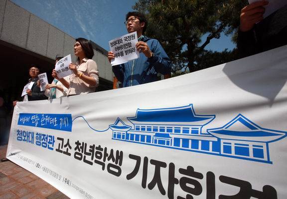 어버이연합 추선희 사무총장이 집회 지시 문자메시지를 보낸 사람으로 청와대 허현준 선임행정관을 콕 집어 거명하면서 논란이 커지고 있다. ‘2030정치공동체 청년하다’ 등 청년단체들이 지난 26일 서울 서초동 서울중앙지검 앞에서 허현준 행정관을 상대로 고발장을 제출하기에 앞서 기자회견을 열고 있다. (사진=연합뉴스)
