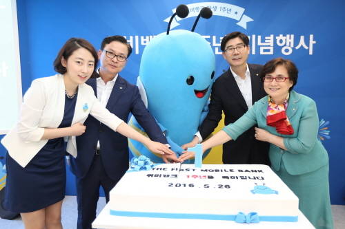 26일 서울 소공로 우리은행 본점에서 열린 ‘위비뱅크 1주년 기념식’에서 이광구 은행장(사진 왼쪽 3번째)이 이동건 영업지원그룹장(사진 왼쪽 2번째), 정수경 상임감사위원(사진 왼쪽 5번째) 및 직원 대표와 함께 기념케익 커팅식을 하고 있다. (사진=우리은행)