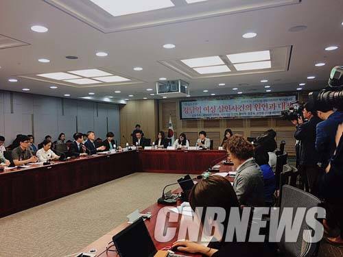 '강남역 여성 살인사건'에 대해 '여성혐오'라는 의견과 '정신질환자의 범행'이라는 주장이 맞서고 있는 가운데 지난 26일 국회에서 이 사건의 대책을 모색하는 자리가 열렸다. (사진=강소영 기자)