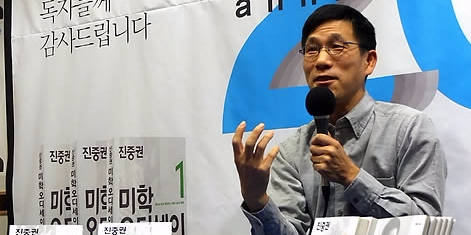 진중권 동양대 교수가 2일 자신의 트위터에 유승민 무소속 의원에 대해 "정치적 견해는 다를지라도 (유 의원의) 견해는 지지한다"는 입장을 밝혔다. (사진=연합뉴스)
