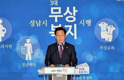 이재명 성남시장이 2일 한 라디오 프로그램에 출연해 "빠른 시일 안에 생리대 비용을 30만원씩 지원할 것"이라고 밝혔다. (사진=연합뉴스)