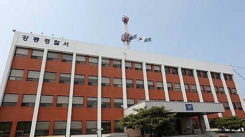 강릉경찰서는 경찰서로 전화해 금융사기를 시도한 보이스피싱 일당을 검거했다. (사진=연합뉴스)