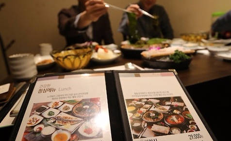 한국경제연구원이 지난 19일 김영란법이 시행된다면 경제적 손실이 11억에 달할것이라고 예상한 가운데, 누리꾼들은 이에 대해 비판의 목소리를 내고 있다. (사진=연합뉴스)