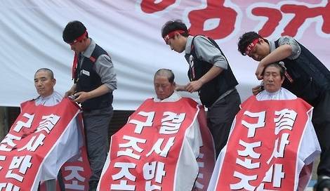 현대중공업 노동조합이 20일 중앙노동위원회에 노동쟁의 조정 신청을 했다. 15일 현대중공업 노조 임원들이 회사의 구조조정에 반대에 삭발을 하고 있는 모습. (사진=연합뉴스)