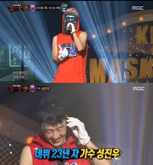 복면가왕에 ‘주간 아이돌’로 출연한 가수 성진우. (사진=MBC 캡처)