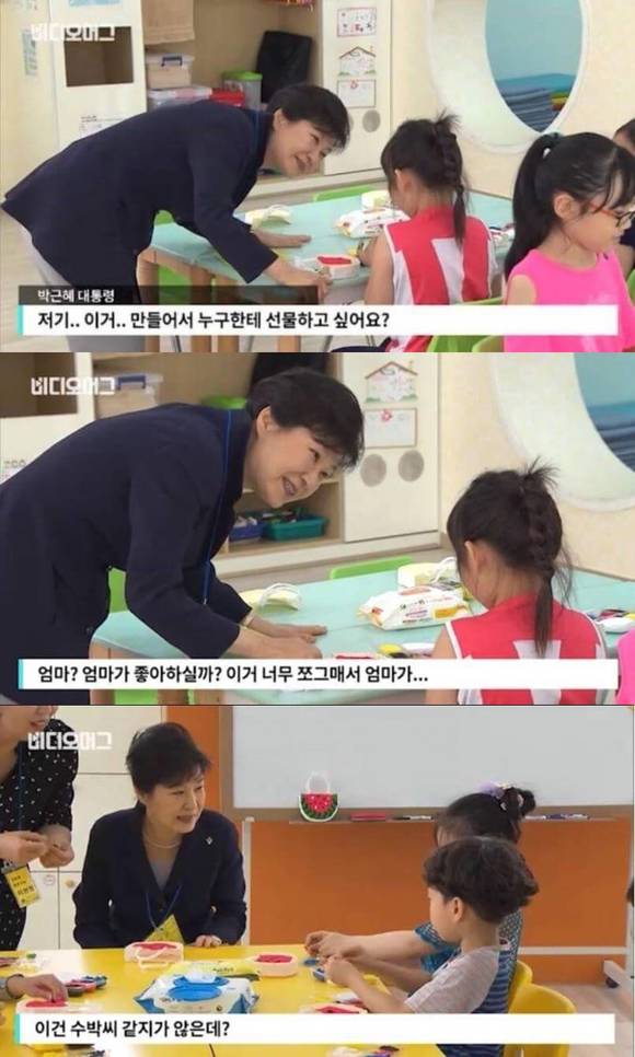 23일 박근혜 대통령의 초등학교 돌봄교실 방문 장면. (사진=SBS '비디오머그' 영상 캡처)