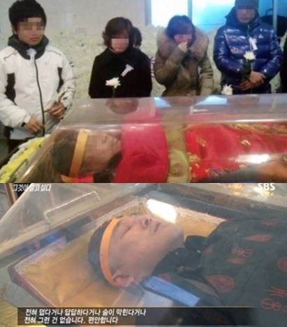 조희팔 장례식 영상이라고 알려진 동영상과 표창원의 재연 모습. (사진=SBS '그것이 알고싶다' 캡처)