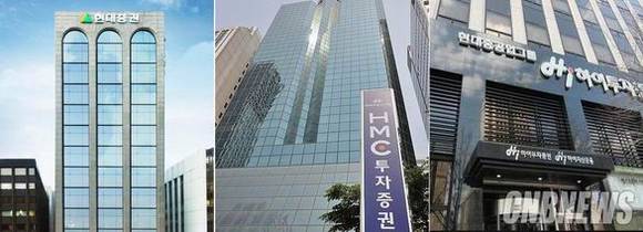 범현대가 증권사들. (왼쪽부터) 현대그룹 계열의 현대증권, 현대차그룹 계열사 HMC투자증권, 현대중공업 계열인 하이투자증권. (사진=CNB포토뱅크)