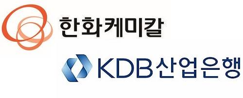 대법원은 14일 한화케미칼이 산업은행을 상대로 낸 이행보증금 반환 청구소송에서 한화케미칼의 손을 들어줬다. (사진=연합뉴스)