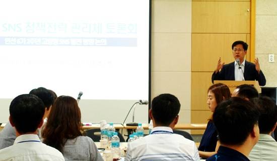 제2차 SNS정책전략관리체 토론회에서 최성 고양시장이 비전을 제시하고 있다.(사진= 고양시)