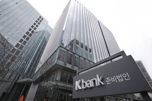은산분리 규정에 막혀 인터넷전문은행이 속도를 내지 못하고 있는 가운데, 금융사 대주주 적격성 심사까지 진행되면 대기업의 은행업 진출이 더 위축될 것으로 예상된다. 인터넷전문은행 설립을 준비하고 있는 ‘K뱅크’가 입주한 서울 광화문 더케이트윈타워 전경. (사진=KT제공)