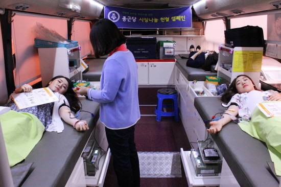 사랑나눔 헌혈캠페인에 참여하고 있는 종근당 임직원들. (사진=종근당)