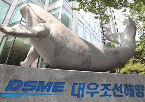 검찰이 추가 분식회계 혐의로 대우조선해양 현 경영진 수사에 착수했다. (사진=연합뉴스)