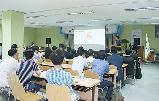 김포우리병원이 최초로 대한응급의학회 신경조절주사요법분과 학술대회를 개최했다.(사진= 김포우리병원)