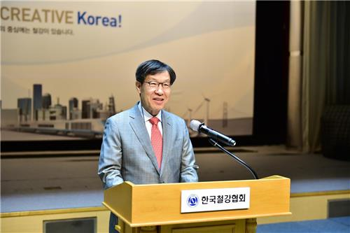 권오중 포스코 회장은 24일 열린 '스틸코리아 2016' 개회사를 통해 철강업체의 체질개선을 강조했다. (사진=한국철강협회)