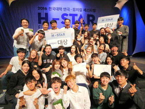 제4회 H-스타 페스티벌 연극 단체 부문 대상을 차지한 한양대팀과 뮤지컬 단체 부문 대상을 차지한 중앙대팀이 기념촬영을 하고 있는 모습. (사진=현대차그룹)