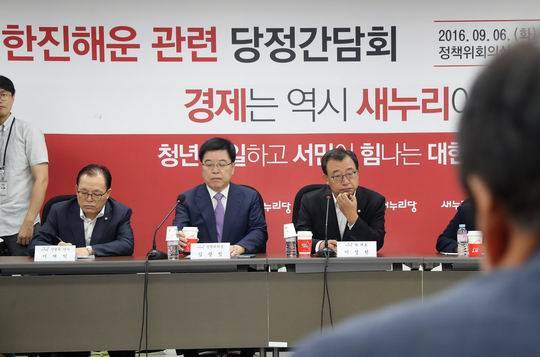 6일 국회에서 열린 한진해운 관련 당정간담회. 새누리당 지도부가 김영석 해양수산부 장관의 발언을 경청하고 있다. (사진=연합뉴스)
