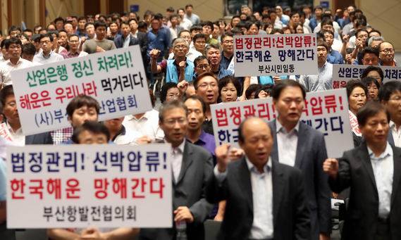 정부와 산업은행이 한진해운의 법정관리를 서둘러 신청한 것을 두고 국회 청문회를 의식한 것 아니냐는 지적이 나오고 있다. 부산항운노조, 한국선용품산업협회, 부산항만산업협회, 도선사회 등 항만관련 단체들이 지난달 31일 ‘한진해운 살리기 범시민대회’를 열고 있다. (사진=연합뉴스)