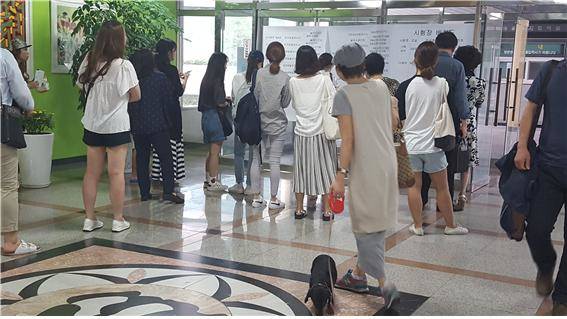 반려동물관리사 자격시험장에 수험생들이 관련 정보를 살펴보고 있다(사진= 반려동물관리협회)