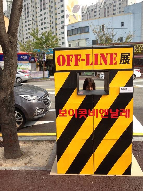 비엔날레의 매표소를 형상화 한 작업.(사진=RGA)
