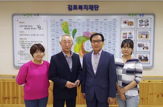 (재)김포복지재단 조덕연 이사장(왼쪽 두번째)이 이호성 사무처장 등 직원들과 포즈를 취했다.(사진= 김진부 기자)