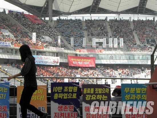 금융노조는 23일 서울 상암월드컵경기장에서 총파업을 선포하고 성과연봉제를 결사 저지할 것이라고 밝혔다. (사진=이성호 기자)