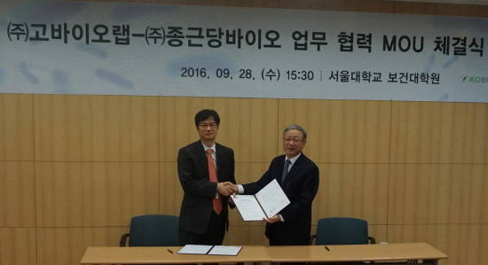 28일 협약식 후 기념촬영을 하고 있는 종근당바이오 강희일 대표(오른쪽)와 고바이오랩 고광표 대표. (사진=종근당)