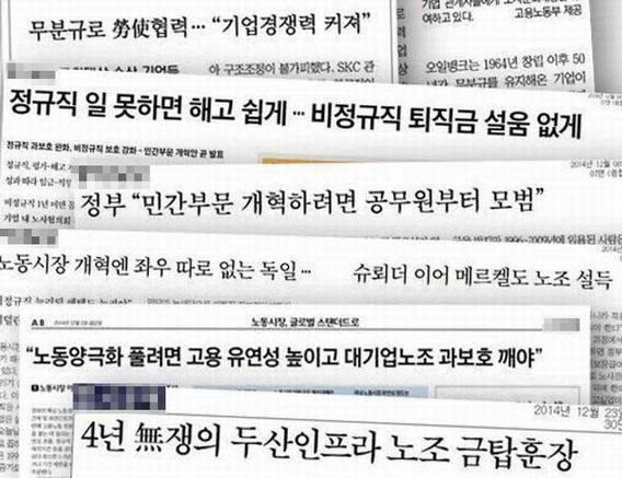 언론 시장에서는 광고와 협찬기사의 경계가 사라진지 오래다. 넘치는 광고성기사(사진)를 두고 ‘정당한 권원(權原)’인지에 대해 권익위도 판단을 못내리고 있다.