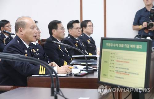 4일 열린 안정행정위원회 국정감사 모습. (사진=연합뉴스)