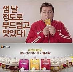 천호식품이 2014년 출시한 ‘알리신이 첨가된 마늘과학’ 3종 시리즈. 알리신 수입비용 부담이 커서 최근 판매를 중단했다.