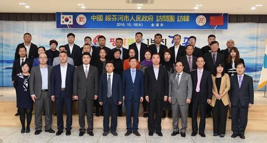 지난 18일 중국 헤이룽장성 쑤이펀허시 대표 사절단이 김포시를 방문해 기념촬영하고 있다(사진= 김포시)