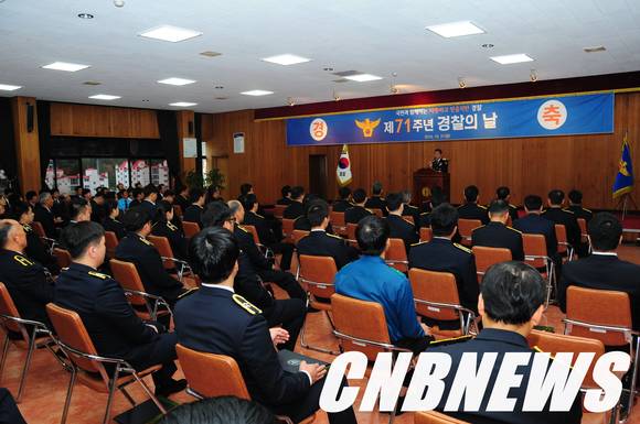 태백서 제71주년 경찰의 날 기념식 ㅣ사진=태백경찰서 제공