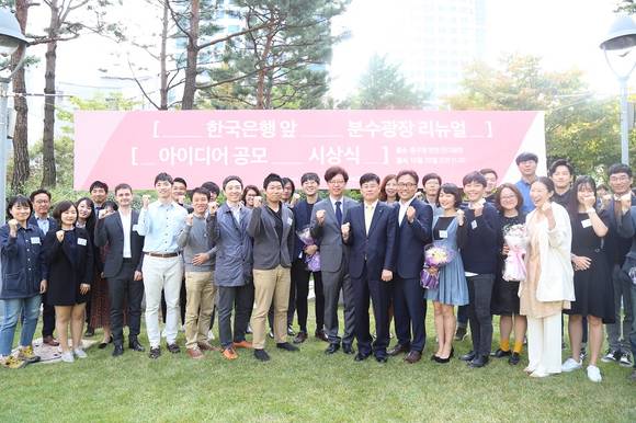 (왼쪽부터) 서울대 조경진 교수, 중구청 황치영 부구청장, 신세계프라퍼티 임영록 부사장과 수상자들이 20일 중구청 본관 잔디광장에서 열린 ‘한국은행 앞 분수광장 리뉴얼 아이디어 공모전’ 시상식에서 기념촬영을 하고 있다. (사진=신세계면세점)