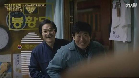 드라마 응팔에서는 한일은행 직원 성동일(오른쪽)이 “금리가 15% 밖에 안된다”고 푸념하는 장면이 나온다. 현재 한국은행 기준금리는 사상최저인 연1.25%다. (사진=tvN 응팔 캡쳐)