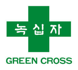 녹십자가 올 3분기에 창사 이래 최대 실적을 기록했다. (사진=녹십자)