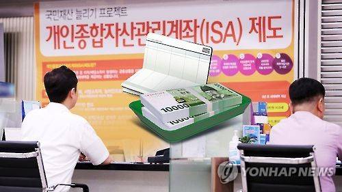 올해 3월 ‘국민 재테크 통장’으로 출발한 개인종합자산관리계좌(ISA). (사진=연합뉴스)