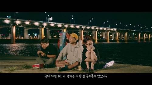 MC몽 '널 너무 사랑해서' 뮤직비디오 캠쳐. (사진=유튜브)
