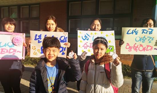 파주와동초등학교의 등교학생 격려 행사 '마음을 전해요'를 진행하며 기념촬영했다(사진= 파주교육지원청)