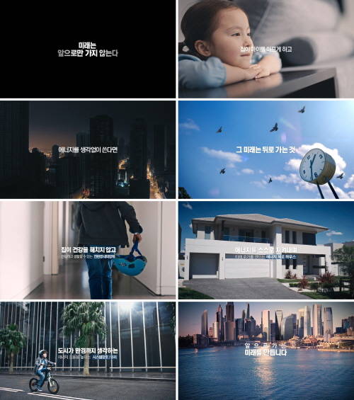 KCC 신규 광고 '앞으로 가는 미래를 만듭니다' 장면. (사진=KCC)