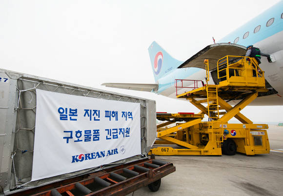 대한항공은 4월20일 오전 8시 후쿠오카로 출발하는 KE787편 A330 항공기에 긴급 구호품이 실리기 위해 대기하고 있는 모습. (사진=대한항공)