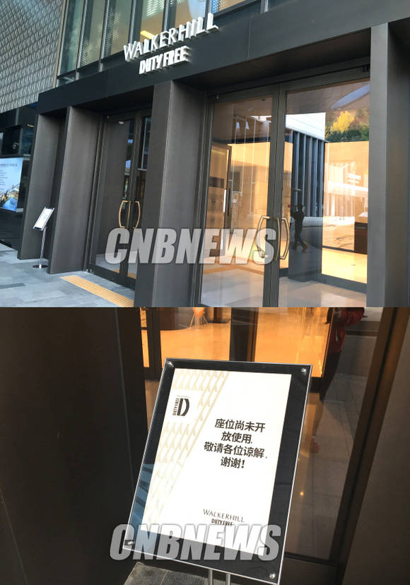 워커힐면세점은 지난 5월 폐점 이후 총면적 5513평 공간을 텅 빈 채로 남겨뒀다. (사진=김유림 기자)