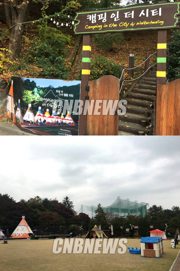 워커힐호텔에 있는 캠핑장 ‘캠핑 인 더 시티’. (사진=김유림 기자)